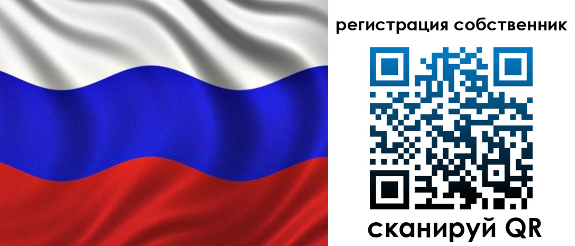 временная регистрация госуслуги в Ханты-Мансийске