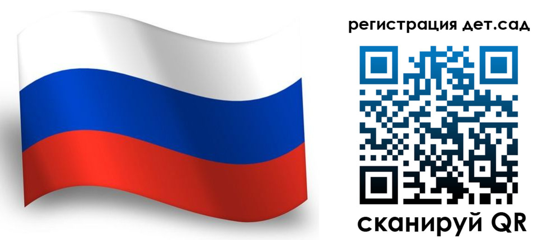 прописка в Ханты-Мансийске